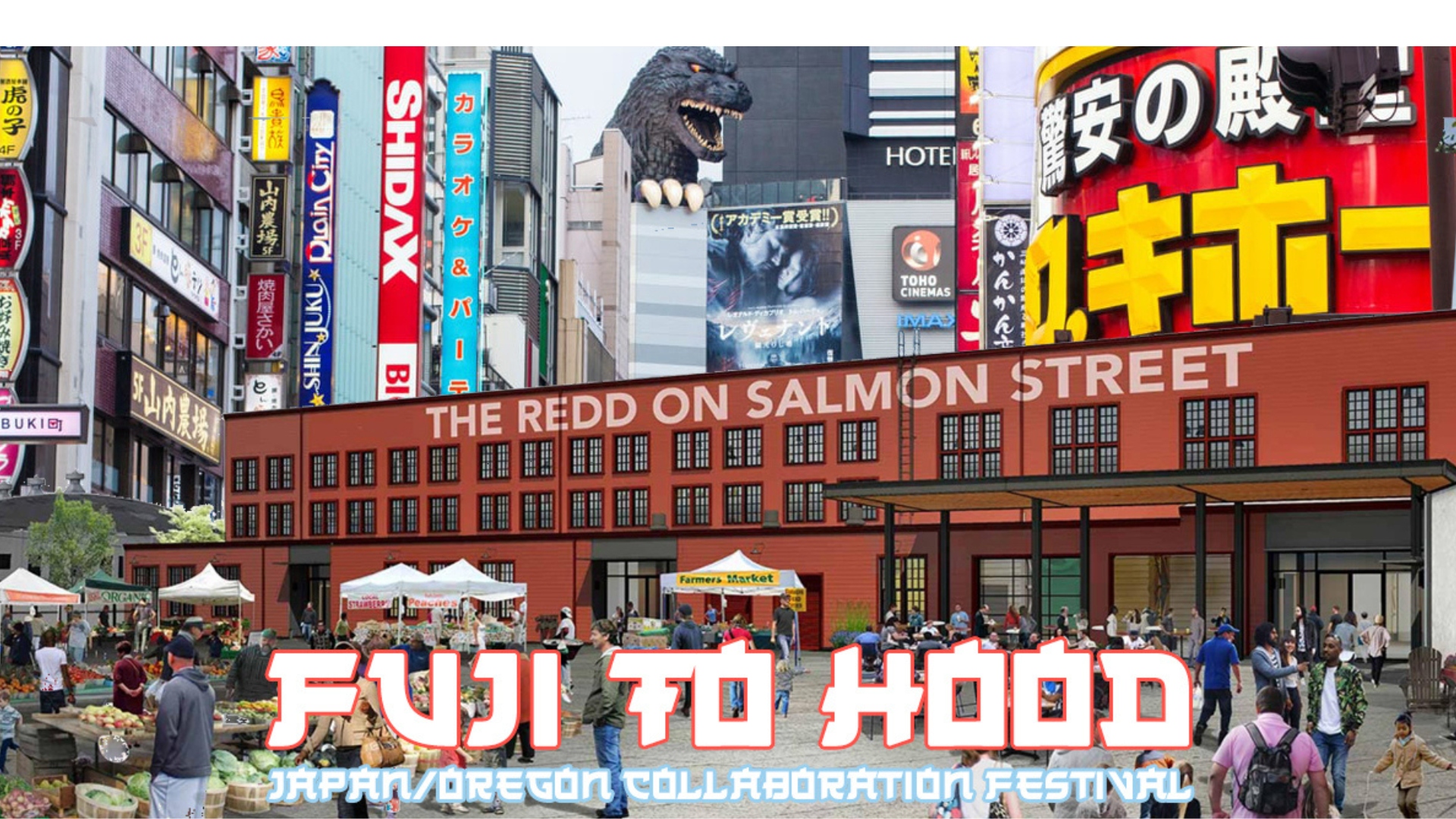 Fuji to Hood: Japan/Oregon 2026 Collaboration Festival in Portland